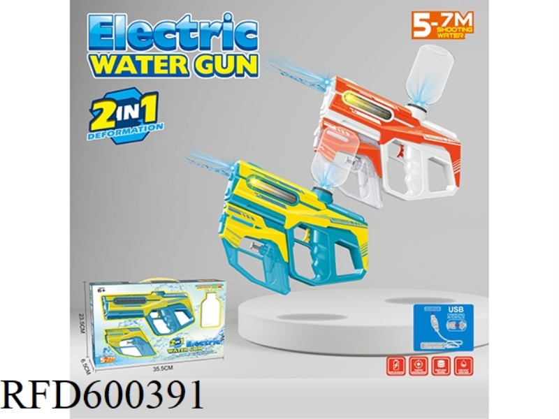 MOTHER AND CHILD ELECTRIC WATER GUN WITH FLOWING WATER LIGHT 2-COLOR MIXED PACKAGE (NON ABSORBENT PR