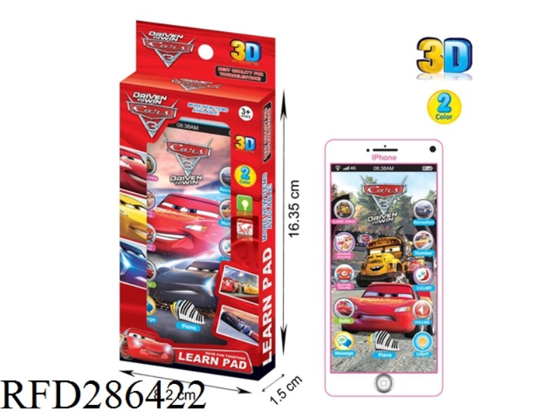 3D CAR TOUCH SCREEN MOBILE PHONE