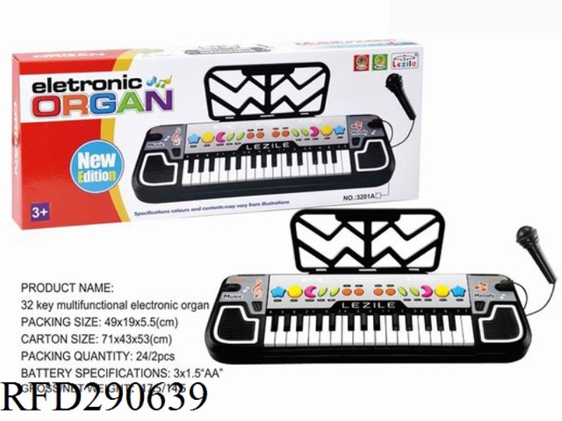 32 KEY ELECTRONIC ORGAN WITH MICROPHONE