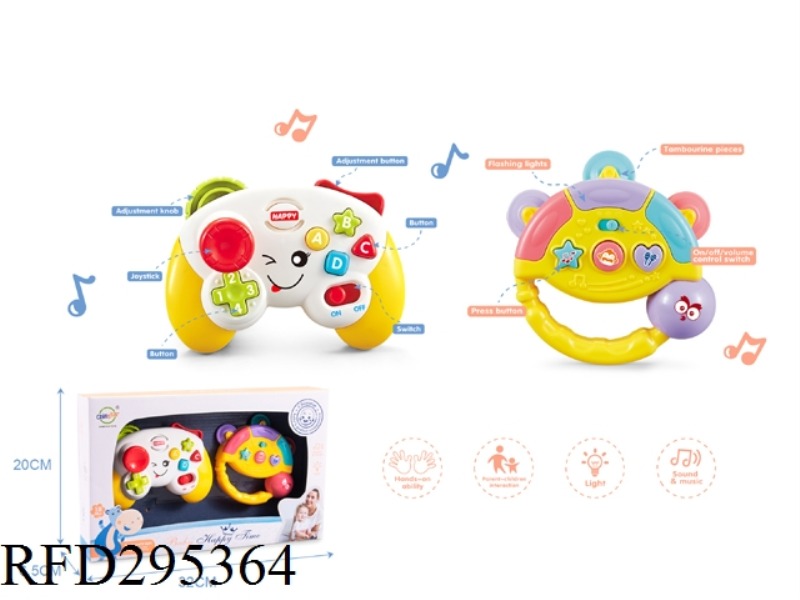 BABY SET WITH LIGHT MUSIC