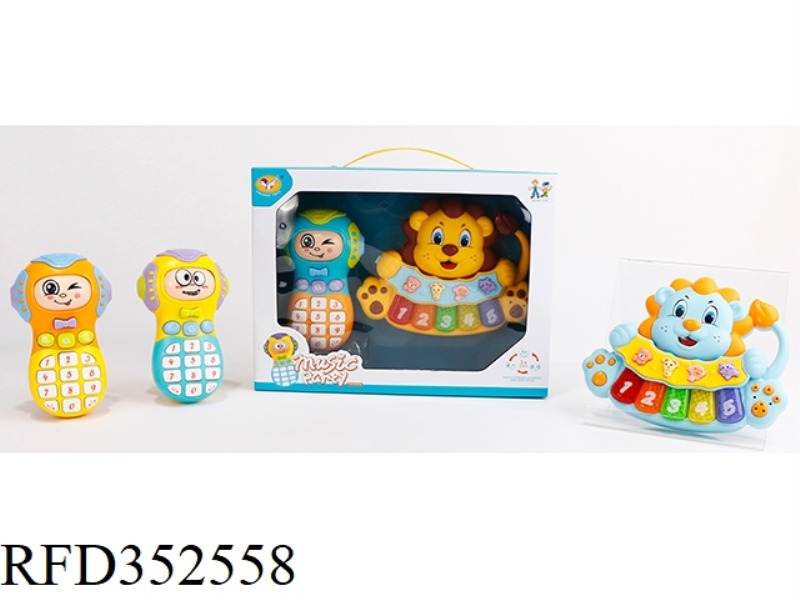 FACE CHANGING MOBILE PHONE, LION PIANO 2-PIECE SET
