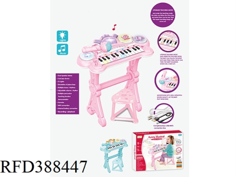 DRUM PIANO 24 KEYS WITH MICROPHONE + STOOL