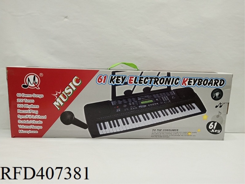 61-KEY MULTIFUNCTIONAL ELECTRONIC ORGAN WITH MICROPHONE AND PLUG-IN