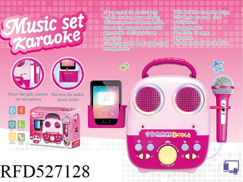 BACKPACK FASHION SINGING MACHINE