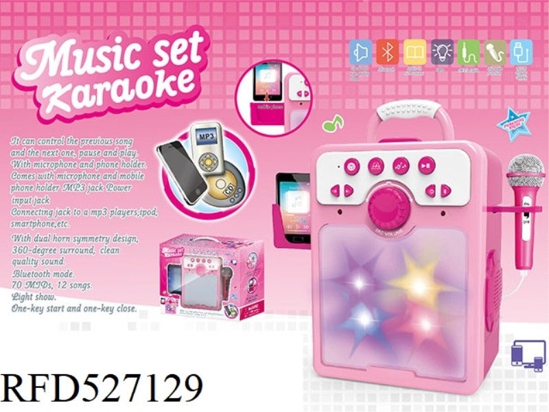 MIRROR FASHION SINGING MACHINE (SINGLE MICROPHONE/PINK)