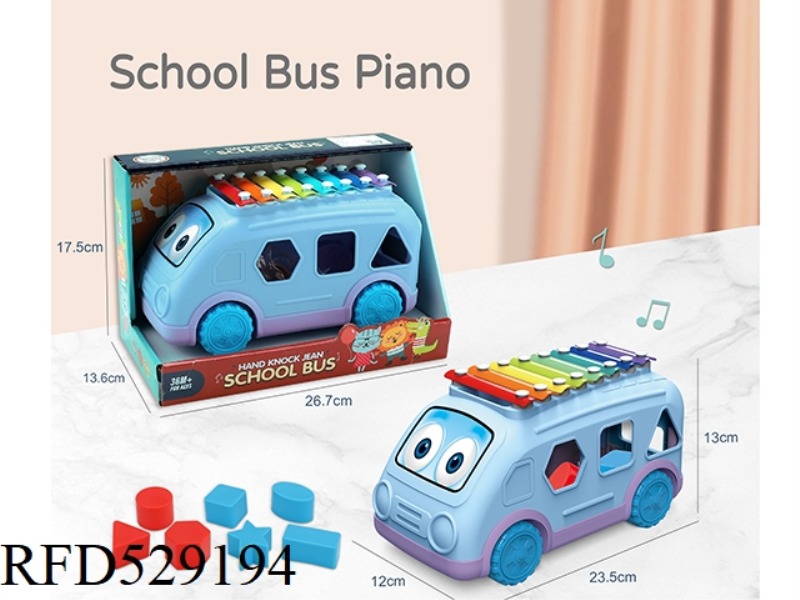 THE SCHOOL BUS PLAYED ITS OCTAVE