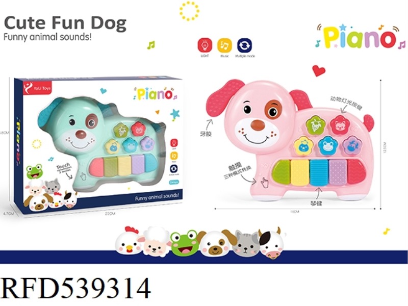 Puppy puzzle electronic organ with light