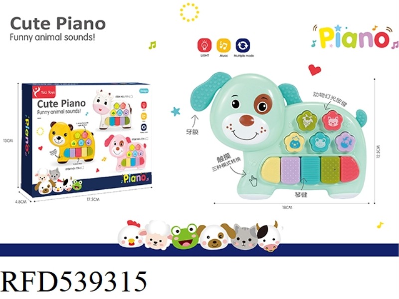 Puppy puzzle electronic organ with light