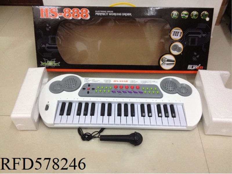 37-KEY KEYBOARD (PURE WHITE WITH MICROPHONE)