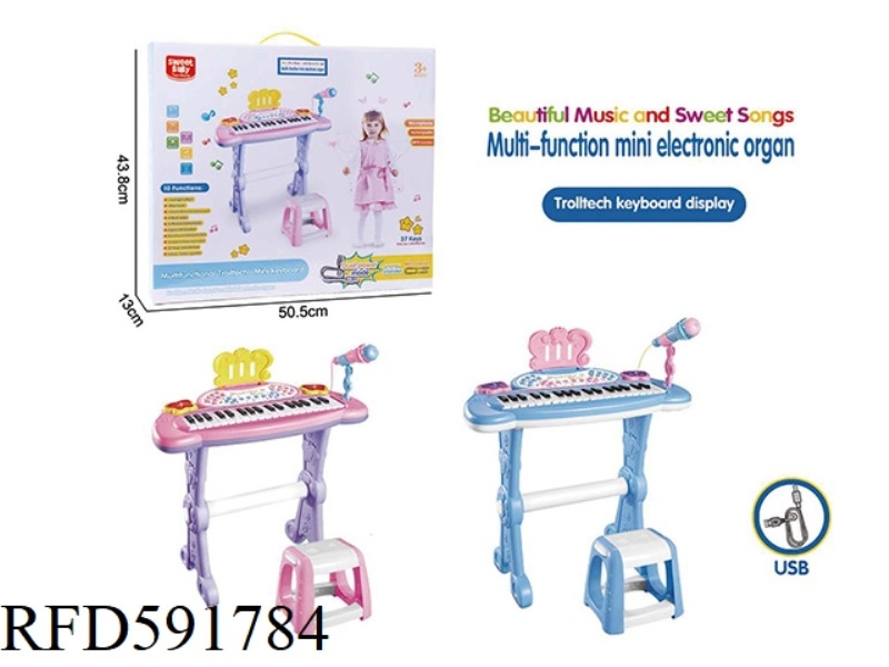 MULTIFUNCTIONAL 37-KEY TOY PIANO ELECTRONIC PIANO WITH MICROPHONE STOOL