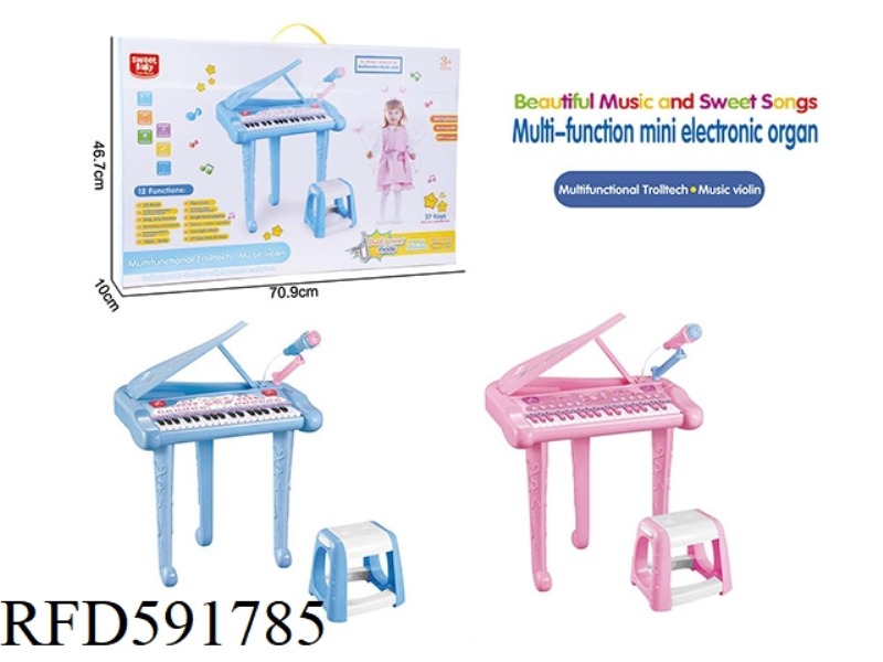 MULTIFUNCTIONAL 37-KEY TOY PIANO ELECTRONIC PIANO WITH MICROPHONE STOOL