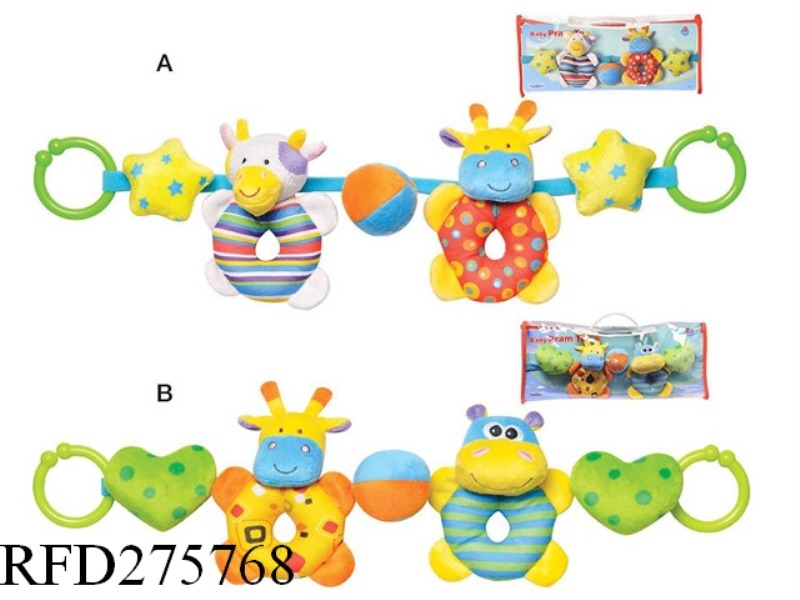 BABY BED TRAILER HANG TOYS