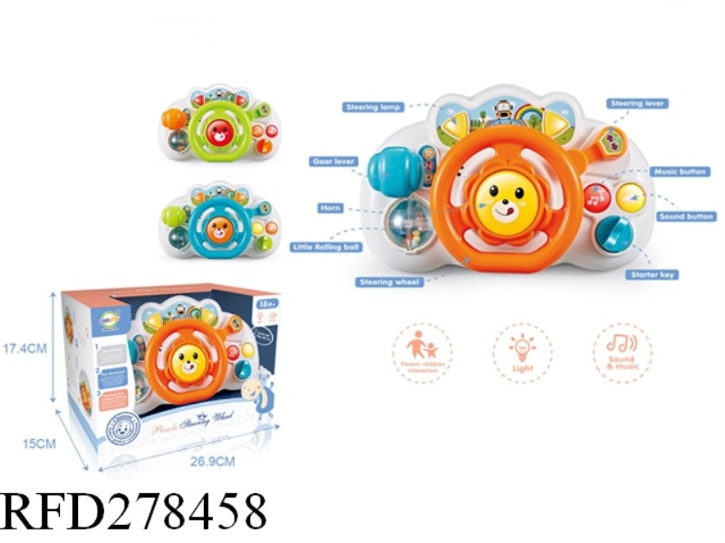 BABY STEERING WHEEL WITH SOUND AND LIGHT