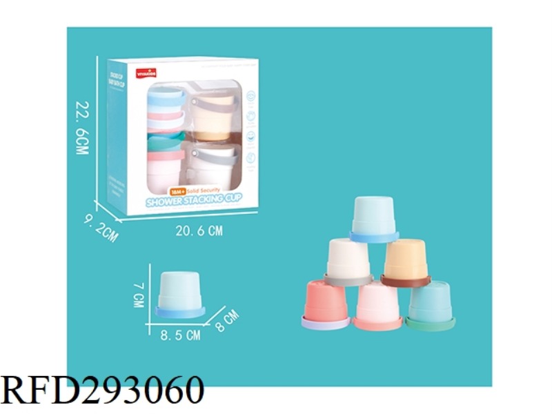 SHOWER STACKING CUP(6PCS)