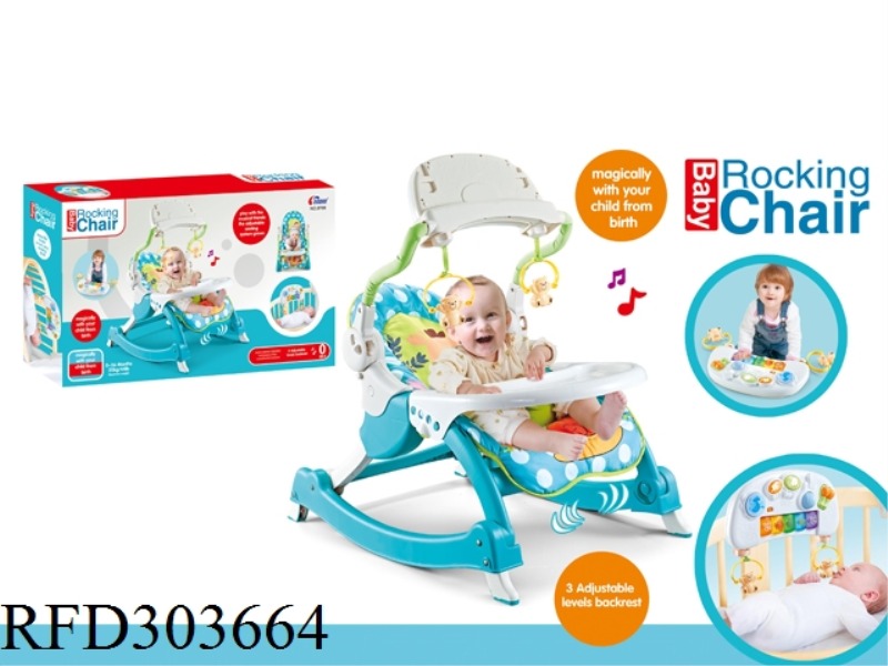 MULTIFUNCTION VIBRATION BABY ROCKING CHAIR WITH MUSIC+BABY RAIL HANG PIANO+DINNER PLATE