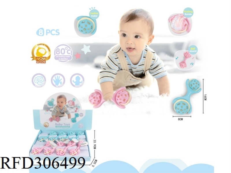 BABY TEETHER RATTLE 8PCS