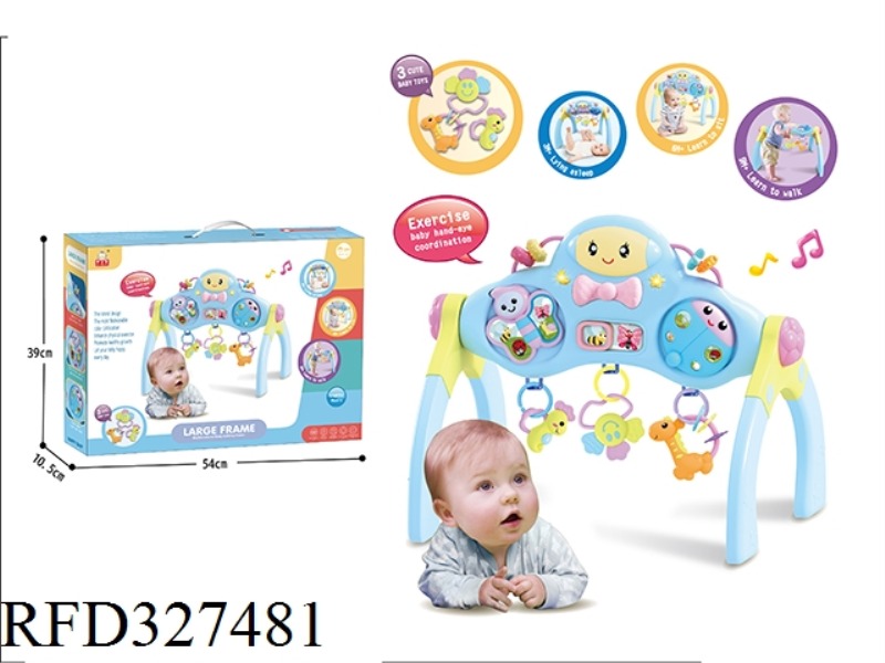 MULTIFUNCTION MUSIC BABY FITNESS FRAME