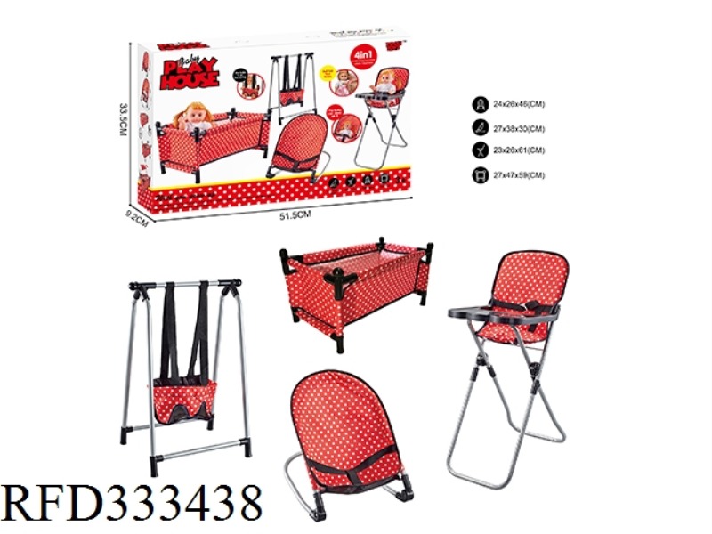 COMBINATION OF FOUR SETS (BED, SWING, DINING CHAIR, ROCKING CHAIR)
