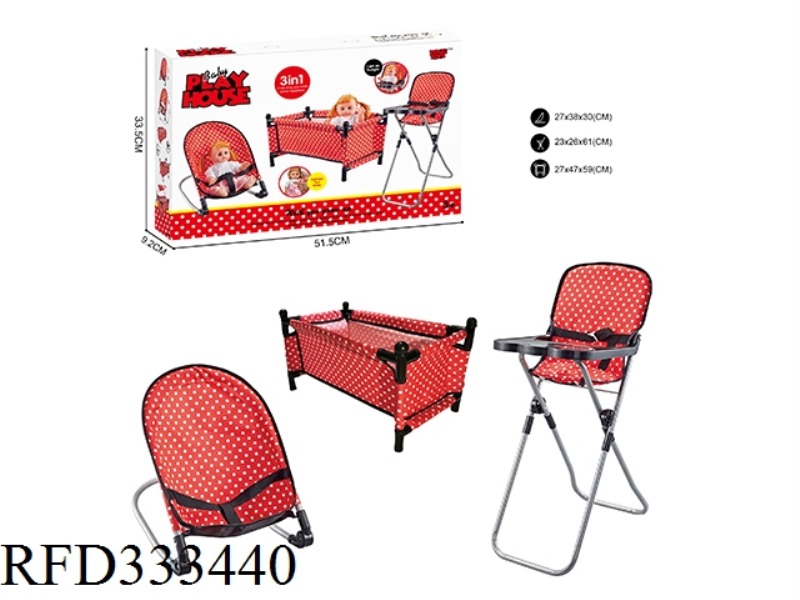 COMBINATION THREE-PIECE SET (BED, DINING CHAIR, ROCKING CHAIR)