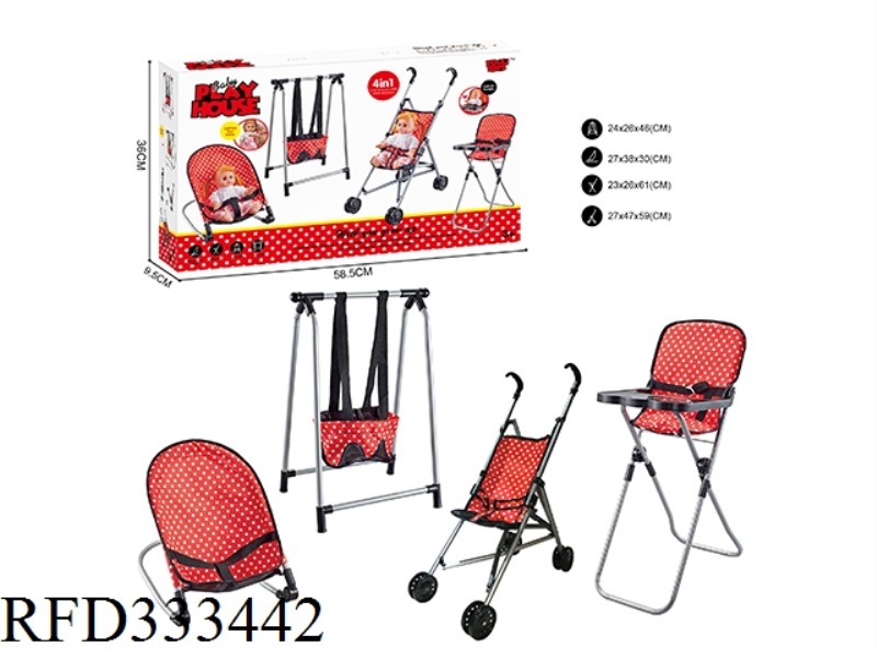 COMBINATION FOUR-PIECE SET (PLASTIC CART, SWING, DINING CHAIR, ROCKING CHAIR)