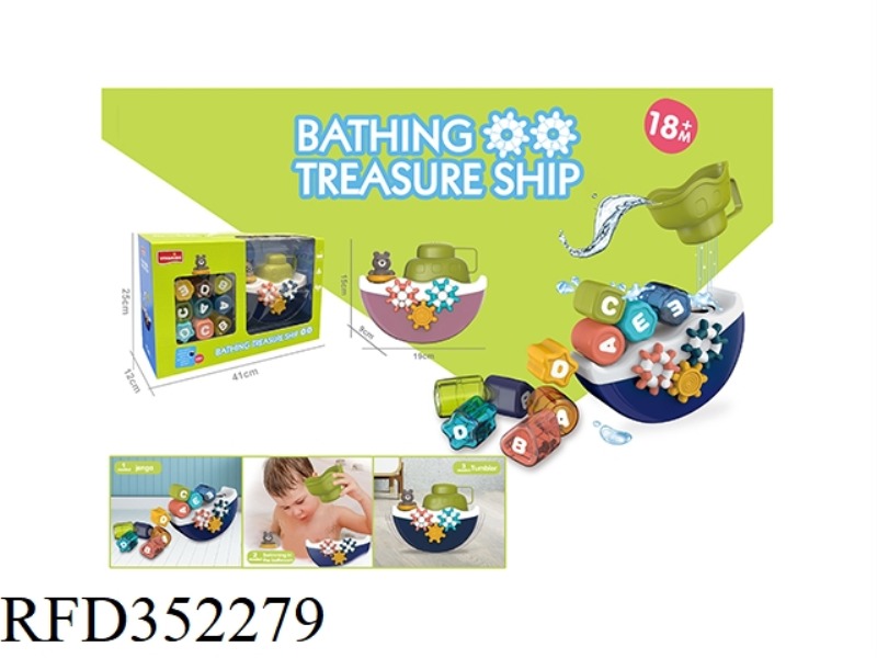 BATHROOM WATER BOAT
(PLAY ON LAND AND WATER)