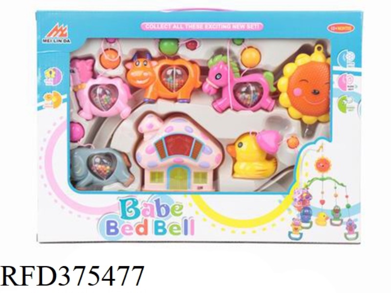 BABY BED BELL SERIES