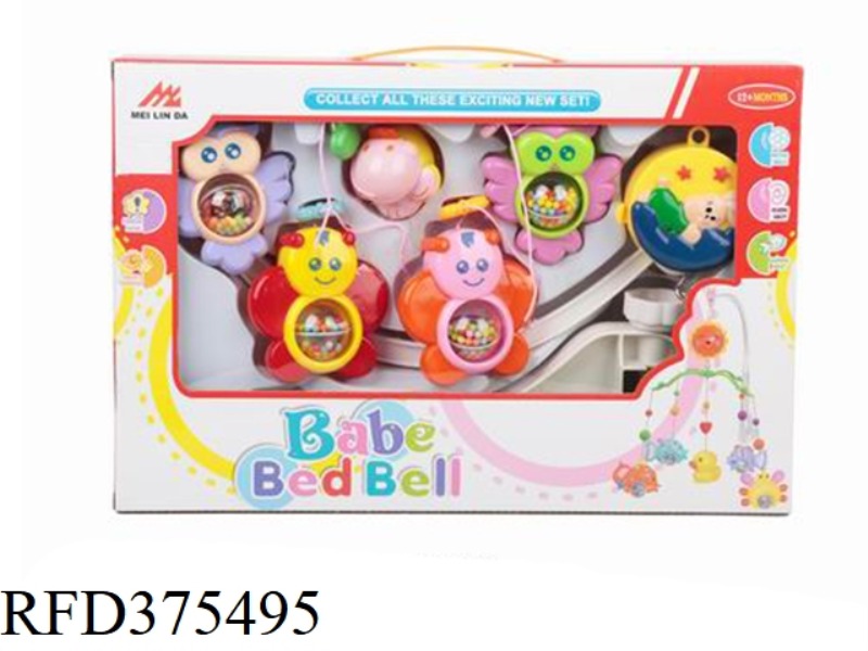 BABY BED BELL SERIES