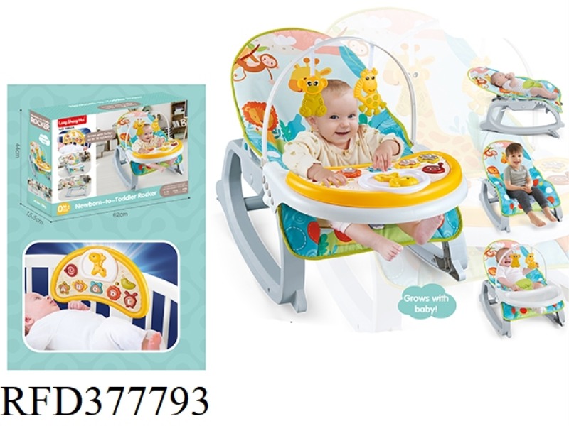 THREE-IN-ONE MUSIC VIBRATION BABY ROCKING CHAIR + DINING TABLE + BABY BEDSIDE BELL ELECTRONIC ORGAN