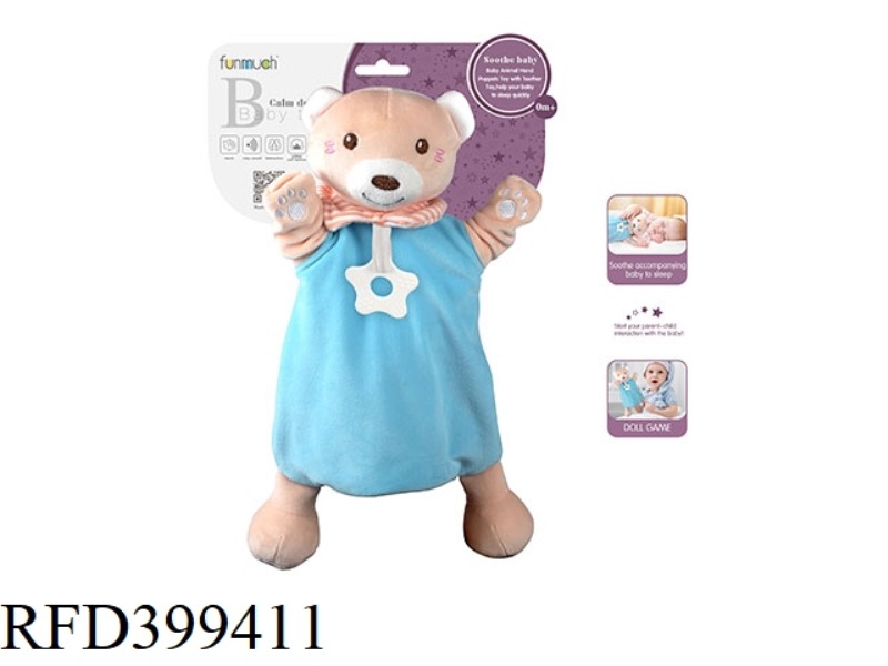 SOOTHING HAND PUPPET BEAR