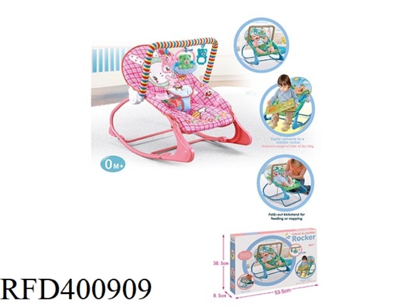BABY MUSICAL ROCKING CHAIR
