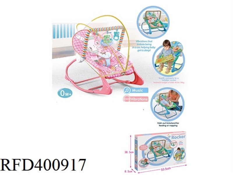 BABY VIBRATING MUSIC ROCKING CHAIR (WITH MOSQUITO NET)