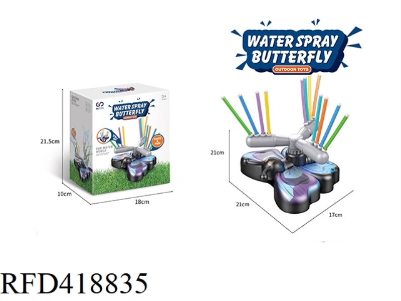 BUTTERFLY ROTATING SPRINKLER (UPGRADED VERSION WITH UV PATTERN)