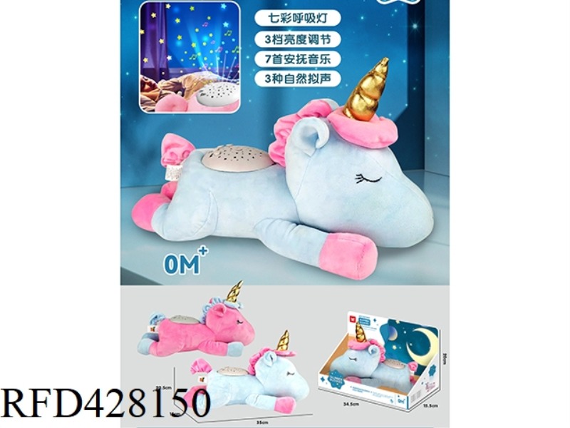 UNICORN APPEASE COLORFUL PROJECTION (TWO MIXED)