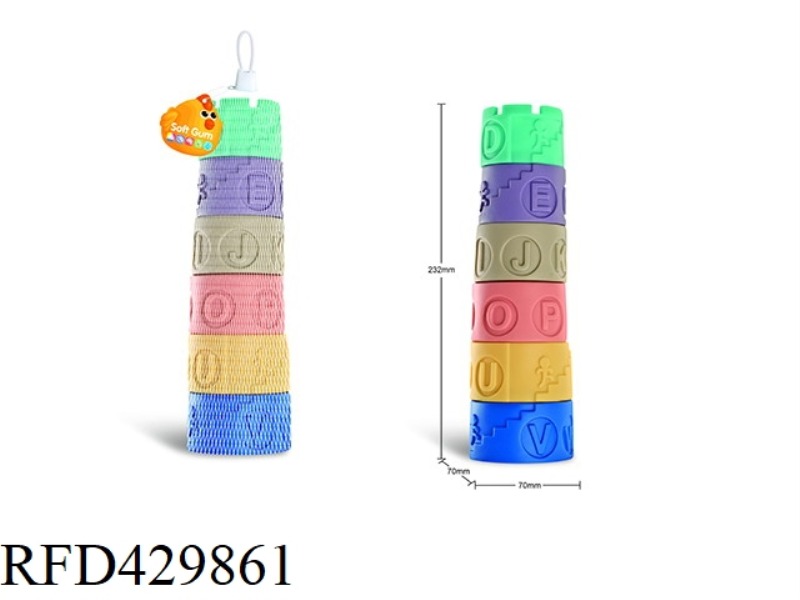 MESH BAG SOFT RUBBER STACKING TOWER