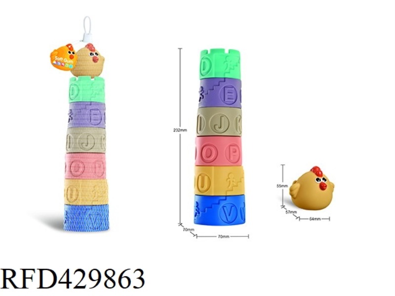 MESH BAG SOFT RUBBER CHICKEN STACKING TOWER
