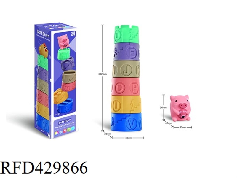 SOFT RUBBER PIGGY STACK TOWER