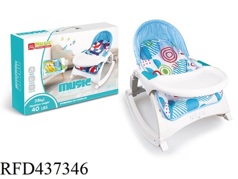 MULTIFUNCTIONAL ROCKING CHAIR WITH DINNER PLATE