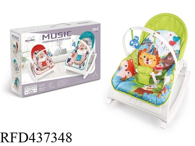 COMFORTABLE MULTIFUNCTIONAL ROCKING CHAIR FOR LION PARTY