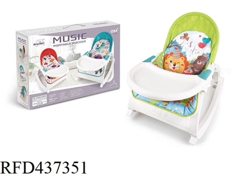 LION PARTY MULTIFUNCTIONAL PLATE ROCKING CHAIR