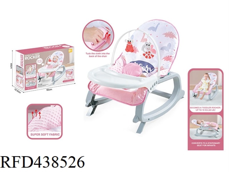 TWO IN ONE MUSIC VIBRATING BABY ROCKING CHAIR + DINING TABLE (SUPER SOFT MATERIAL)
