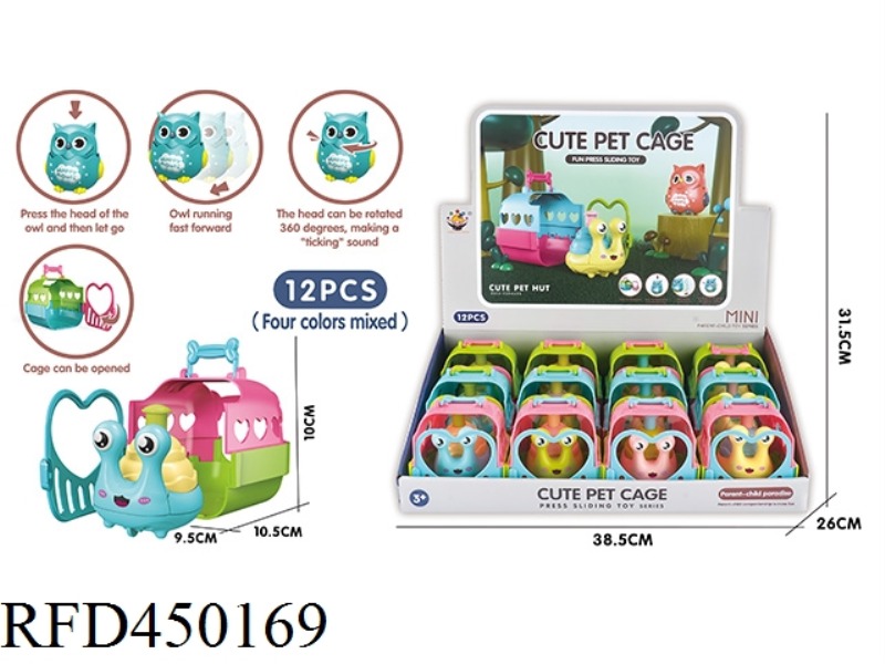 CUTE LITTLE SNAIL IN CAGE (WITH CAGE) (12PCS / DISPLAY BOX)