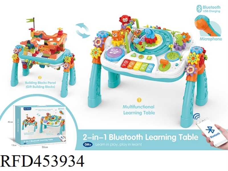 BLUETOOTH DOUBLE-SIDED LEARNING TABLE (COMPATIBLE WITH MULTI-FUNCTIONAL LEARNING PANEL AND BUILDING
