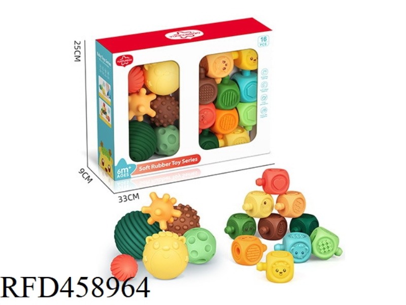 LU XIAOXING SOFT GLUE TOY SET (6 HAND BALLS + 10 ASSEMBLABLE CUBES)