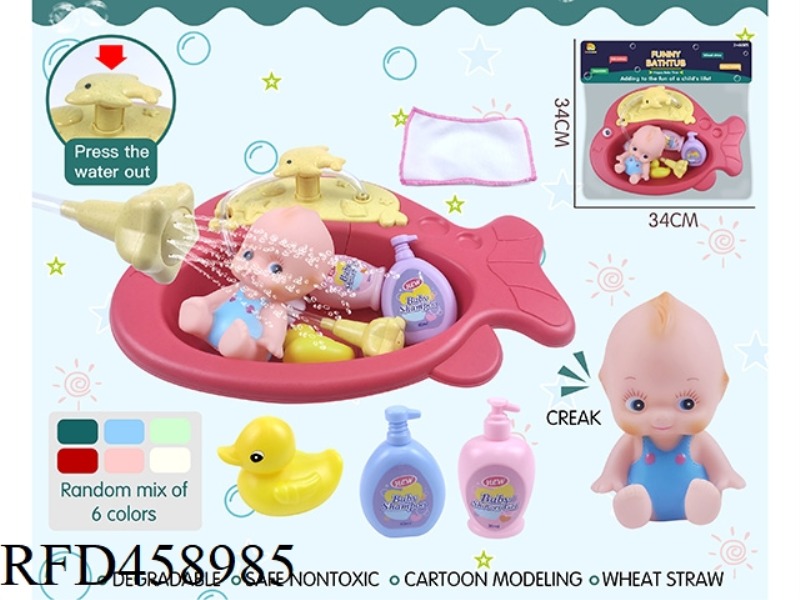 WATER SPRAY FISH BASIN WITH BATH ACCESSORIES + VEST DOLL