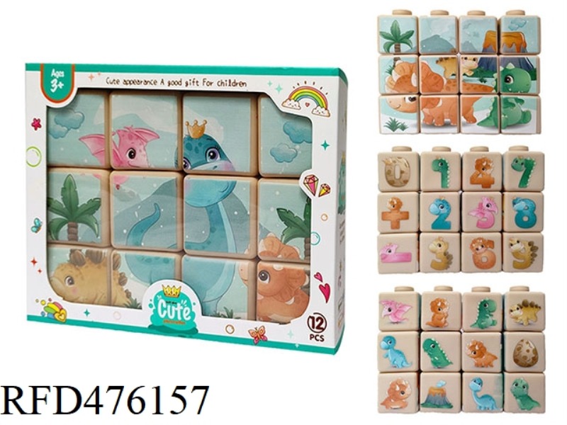 SOFT GLUE 4-SIDED PUZZLE 12 PIECES