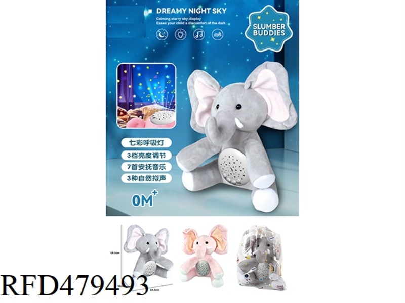 ELEPHANT COMFORTING COLORFUL PROJECTION (TWO MIXED PACKS)