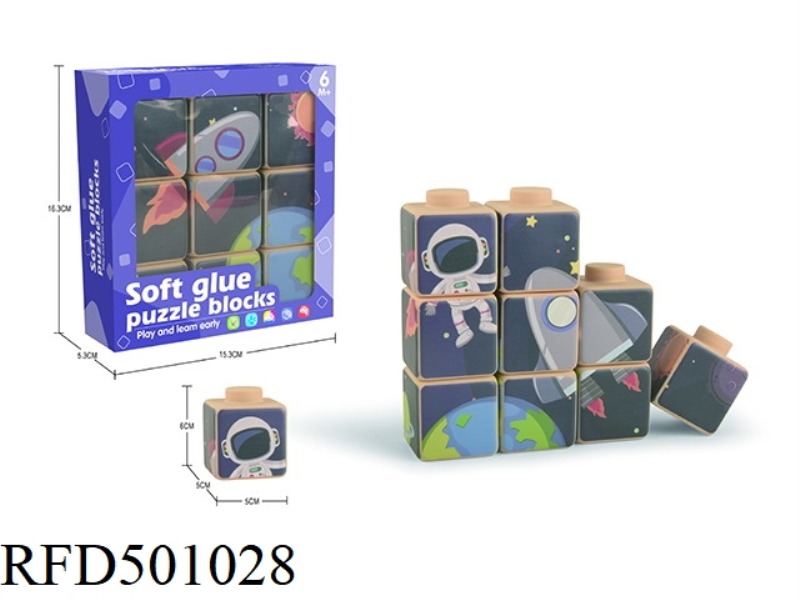 SOFT GLUE PUZZLE BLOCK (9PCS)