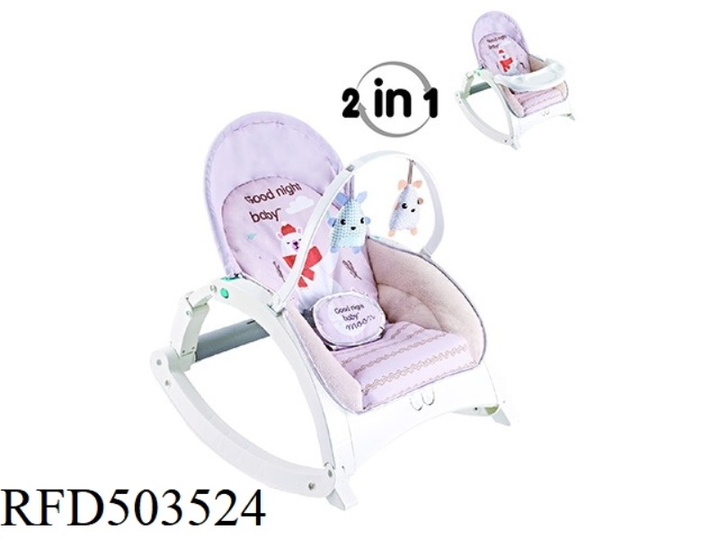 BABY DINING CHAIR