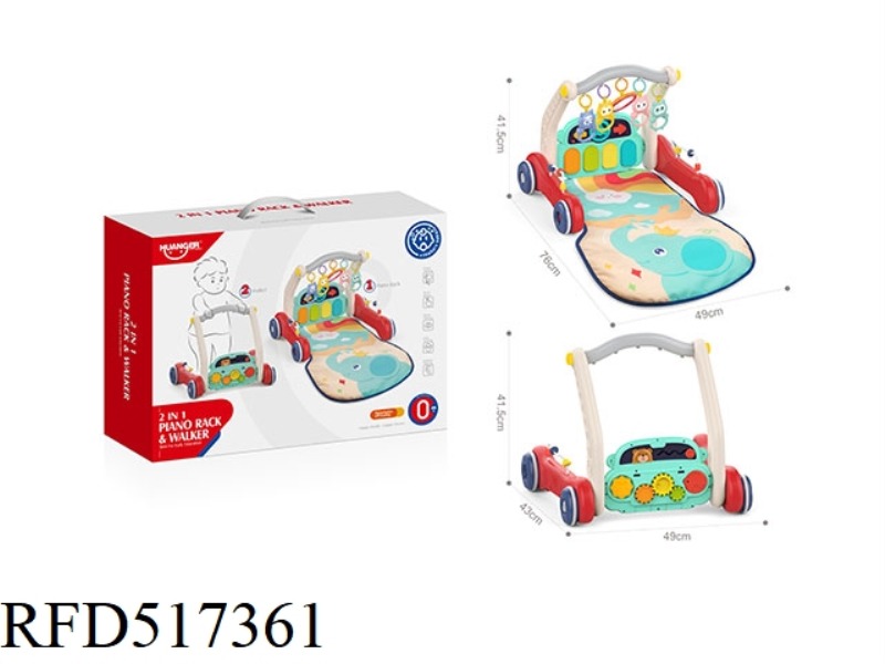 TWO-IN-ONE CAR PEDAL FITNESS BABY WALKER