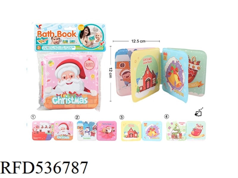 PUZZLE EARLY EDUCATION BATH BOOK WITH BB CALLED